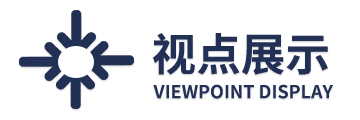 Korutnäytön teline,Läpinäkyvänäyttöjalusta,Mukautettunäyttöjalusta,Guangzhou Xinrui Viewpoint Display Products Co., Ltd.